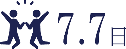 7.7日