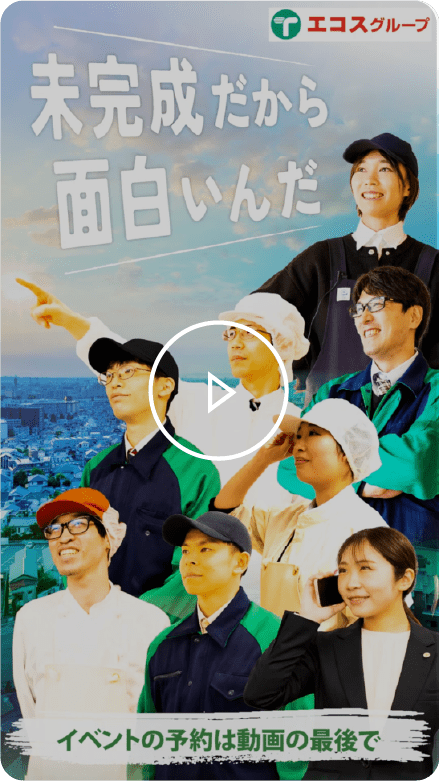 スペシャルショートムービー